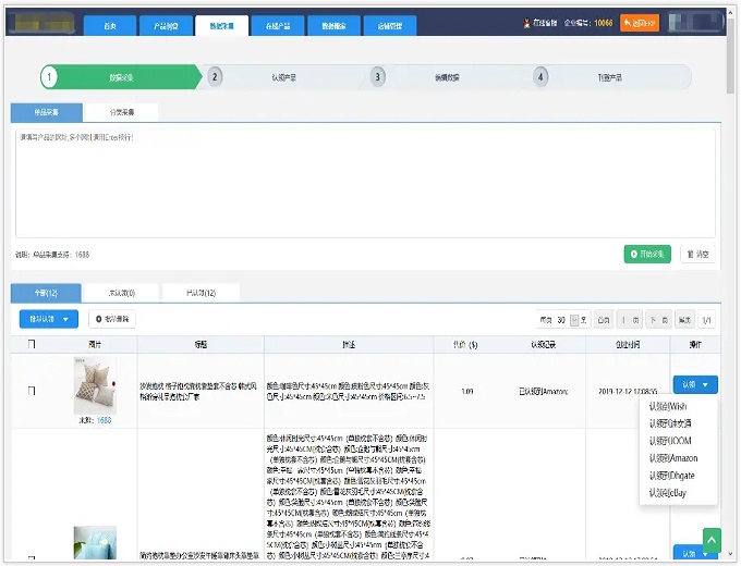 跨專業綜合實訓平臺