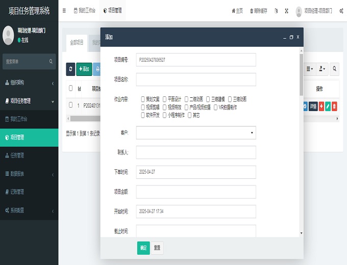 數字媒體設計實訓軟件